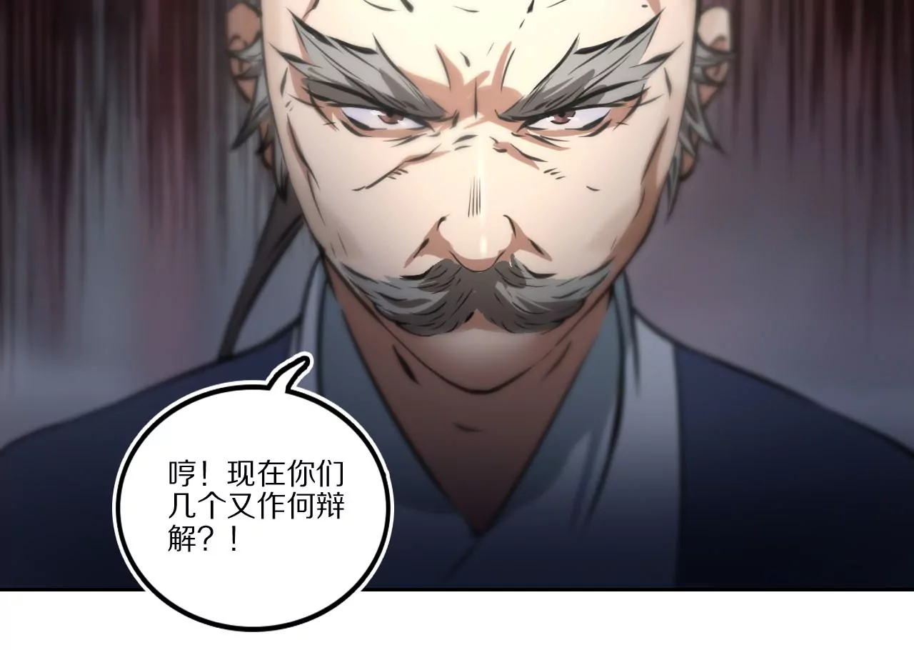 009·打脸官二代9