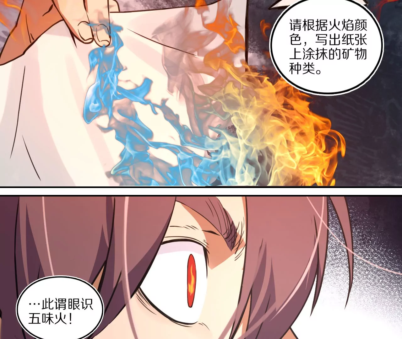 010.考试的十大心理16