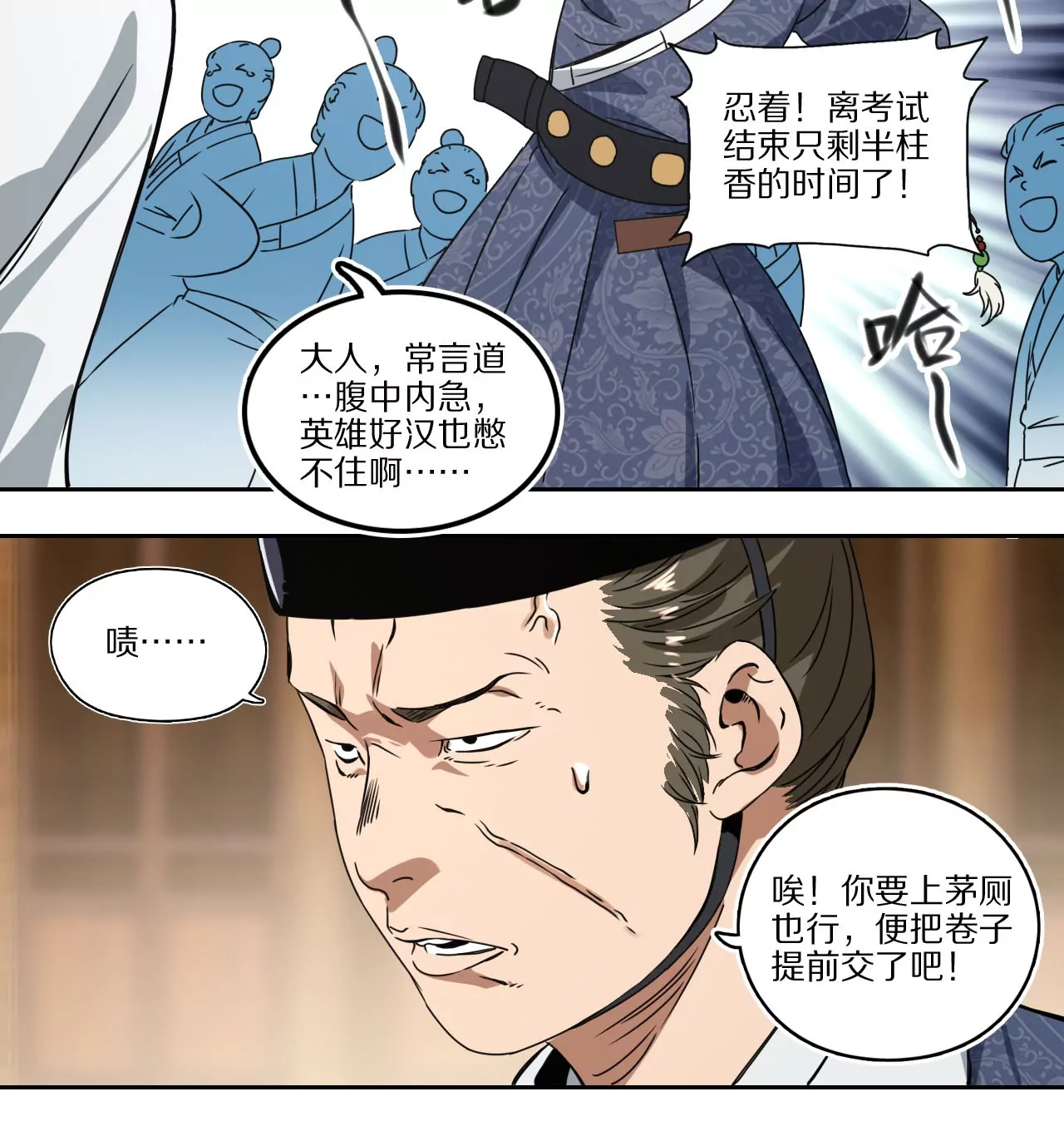 010.考试的十大心理42