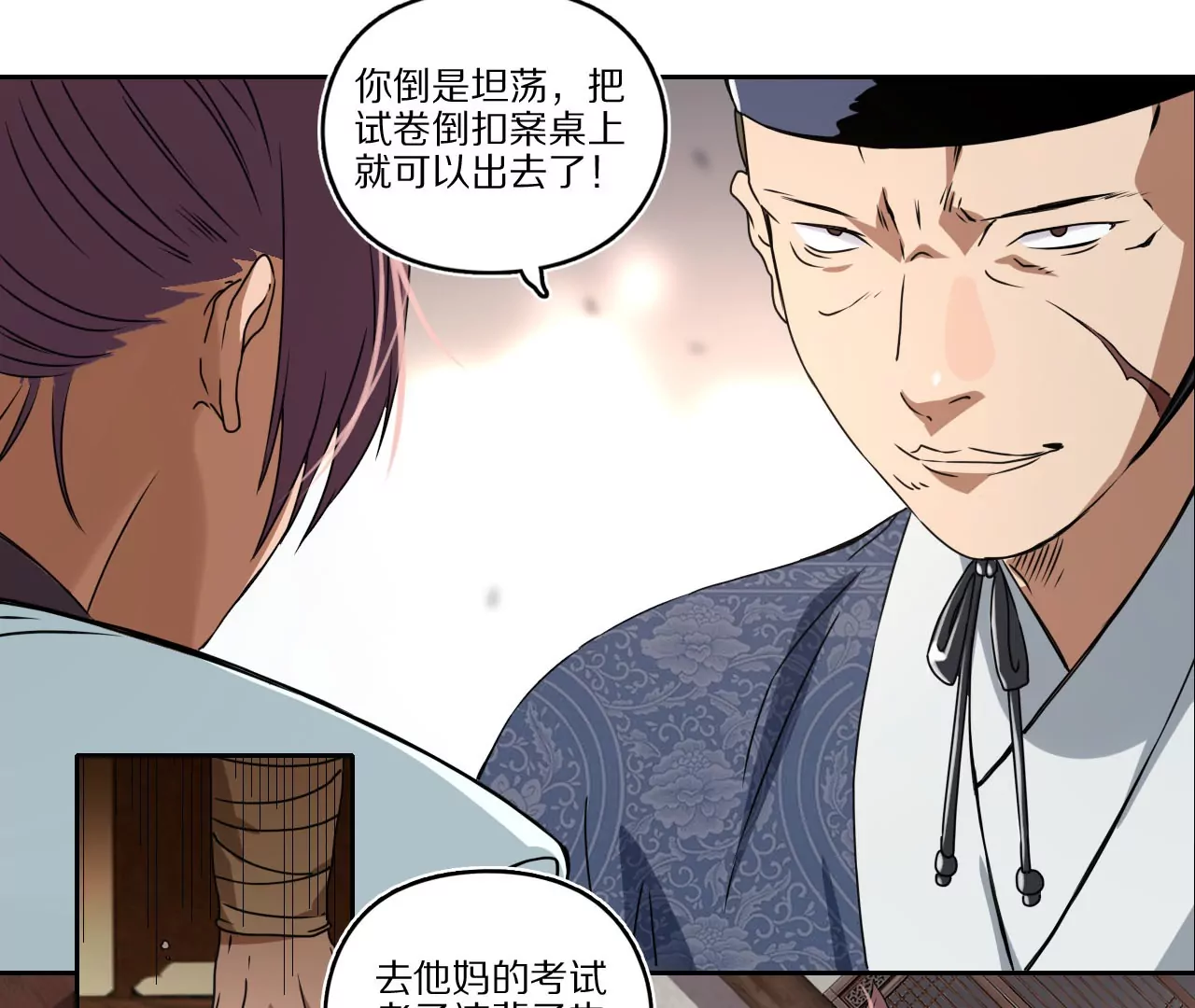 010.考试的十大心理47