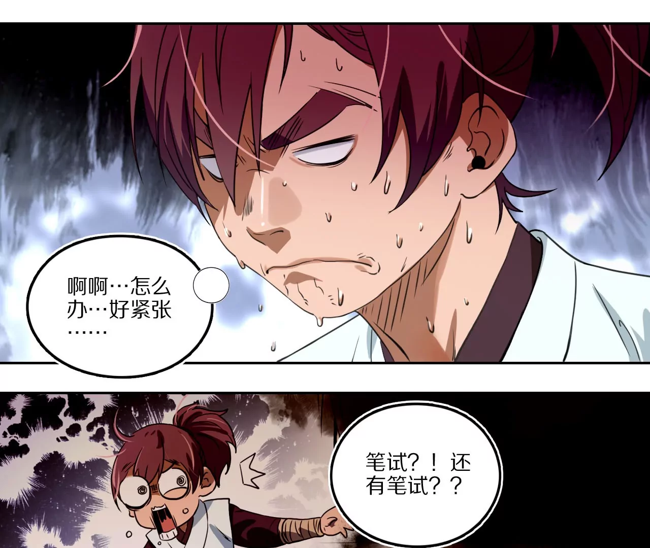 010.考试的十大心理6