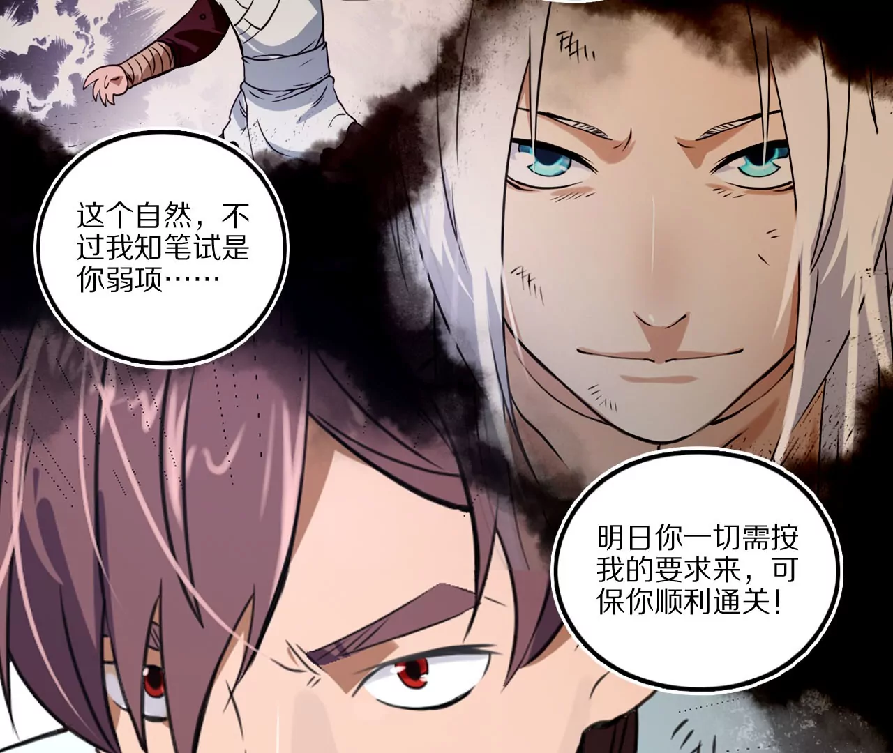 010.考试的十大心理7