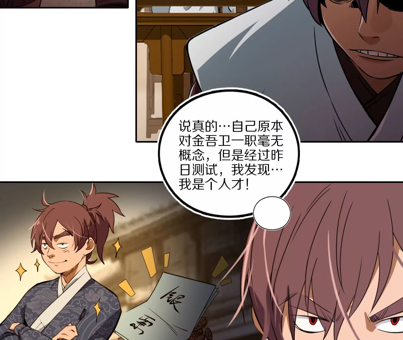 010.考试的十大心理9