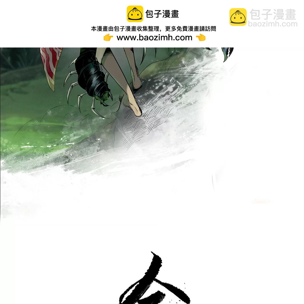 019·风物榜对决1
