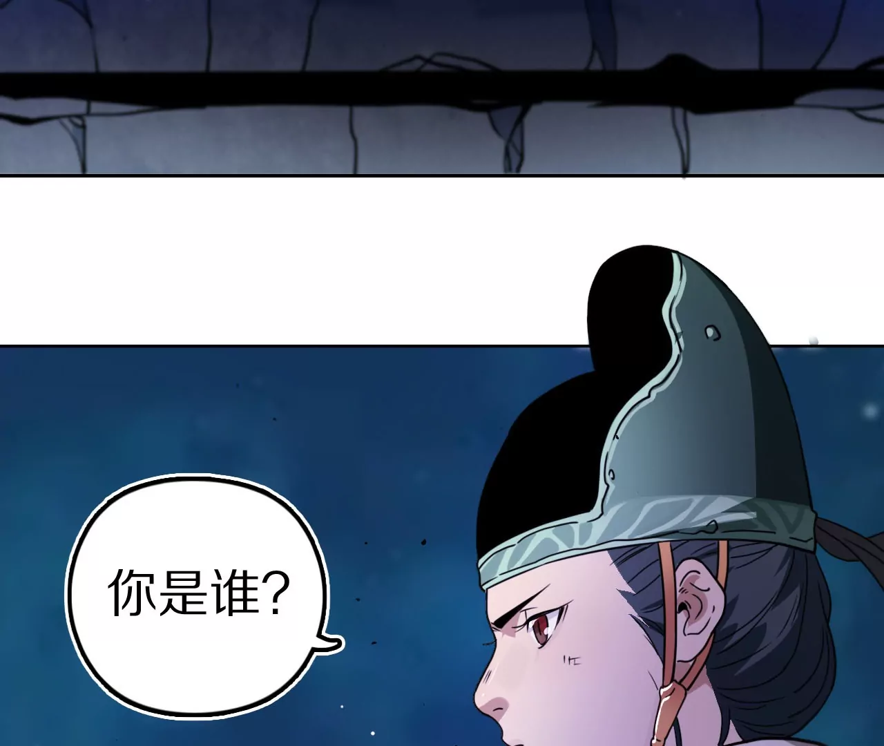 019·风物榜对决10