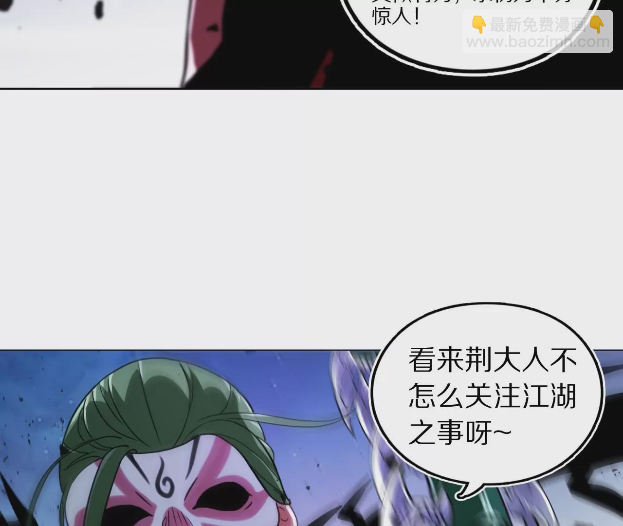 019·风物榜对决12