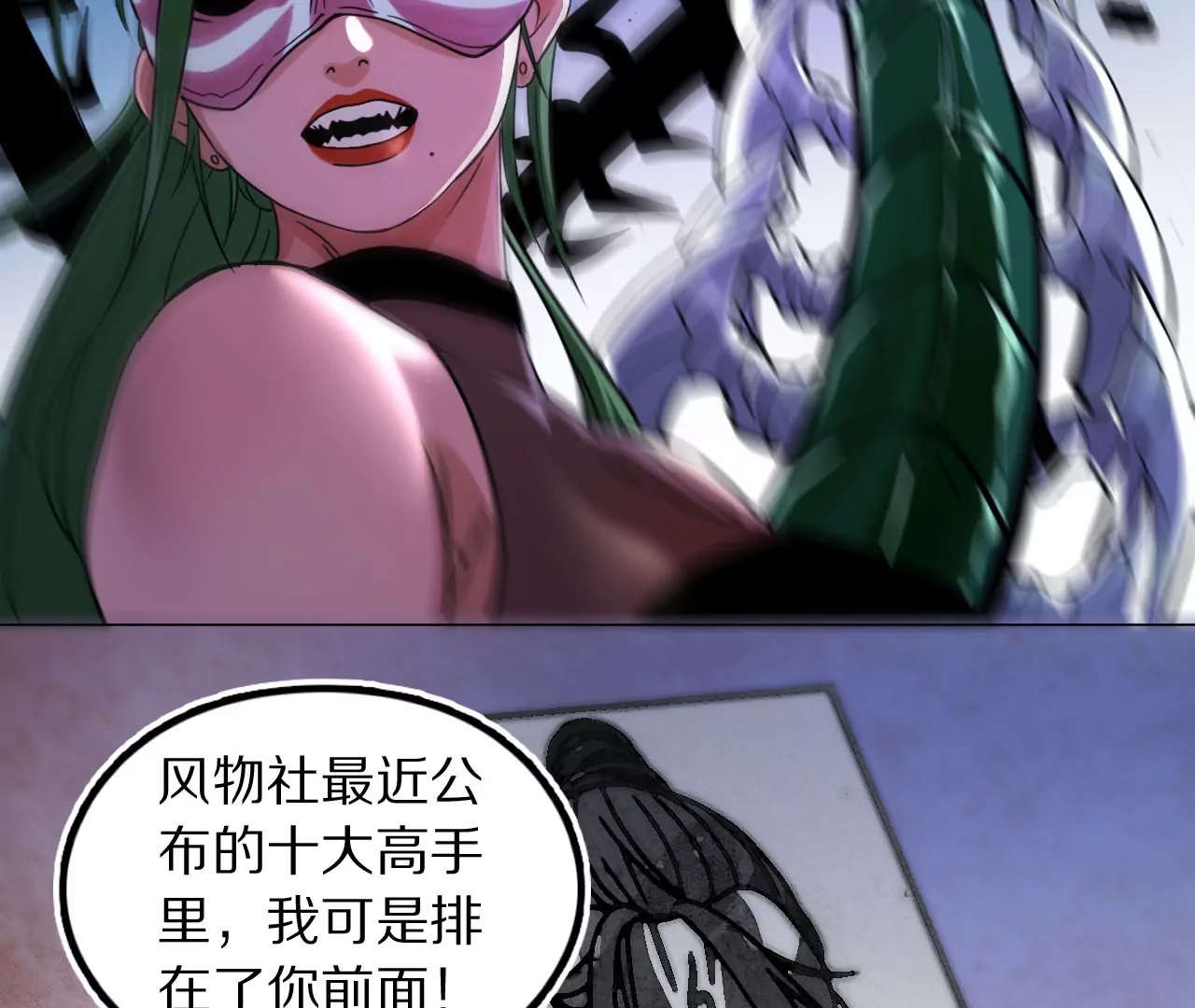 019·风物榜对决13