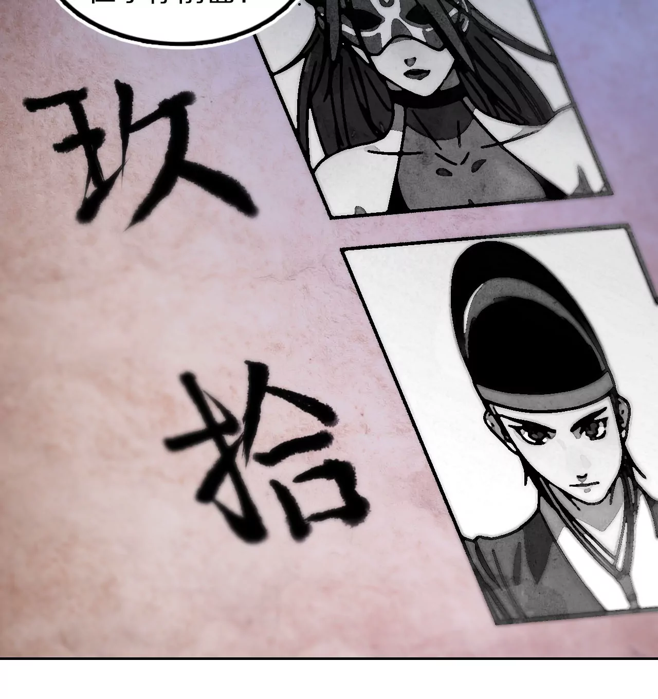 019·风物榜对决14