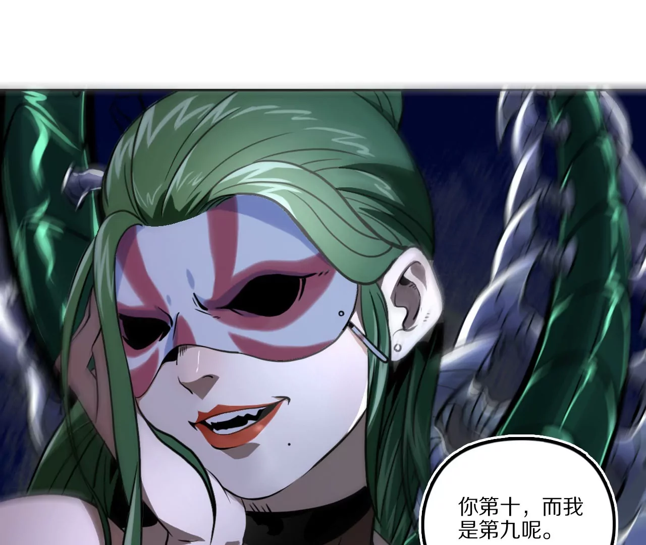019·风物榜对决15