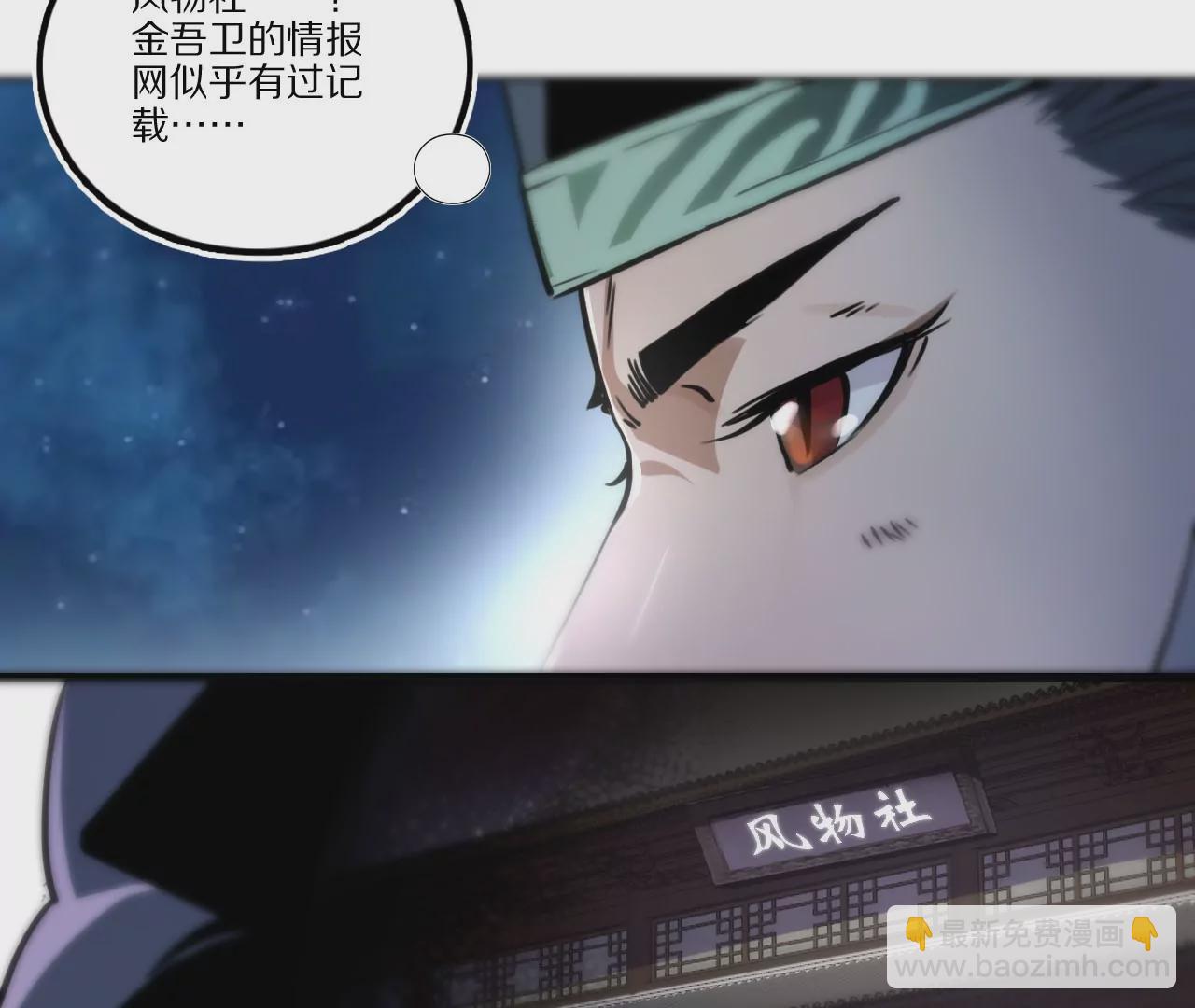 019·风物榜对决17