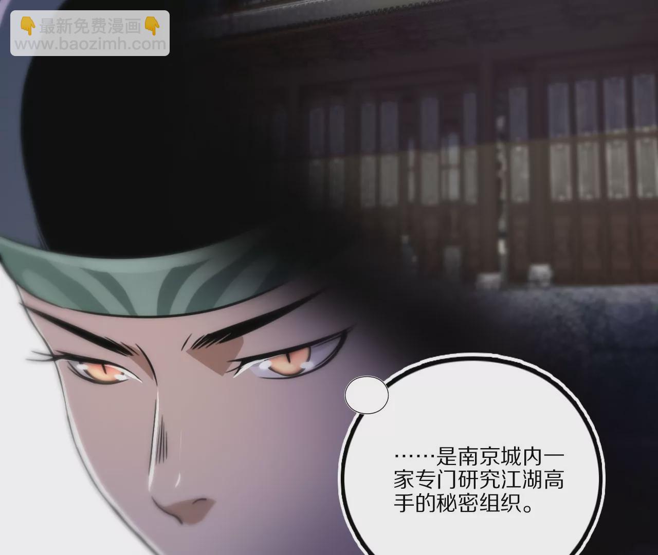019·风物榜对决18