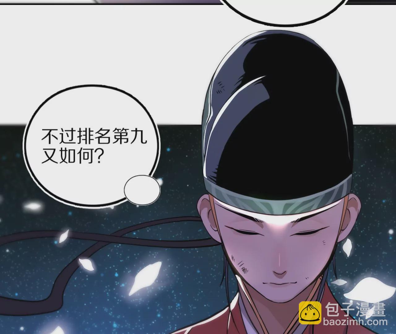 019·风物榜对决19