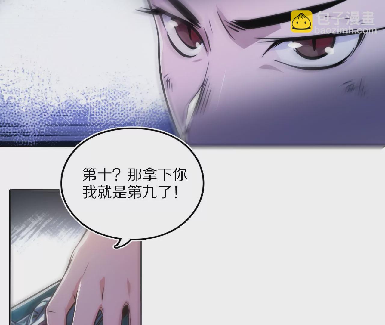 019·风物榜对决22