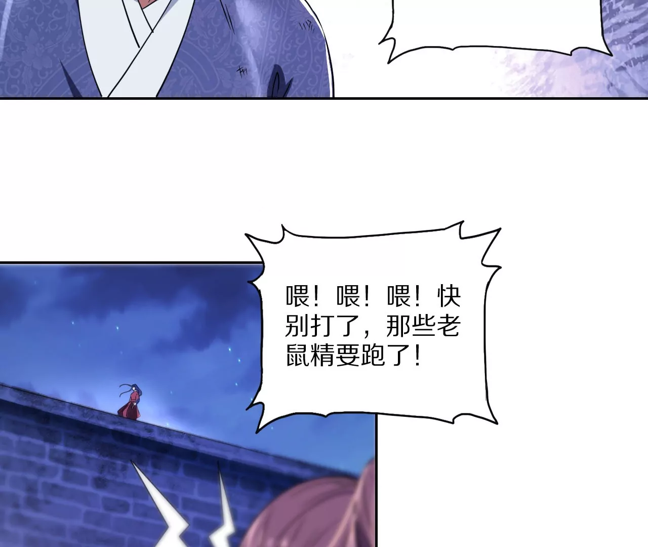 019·风物榜对决62