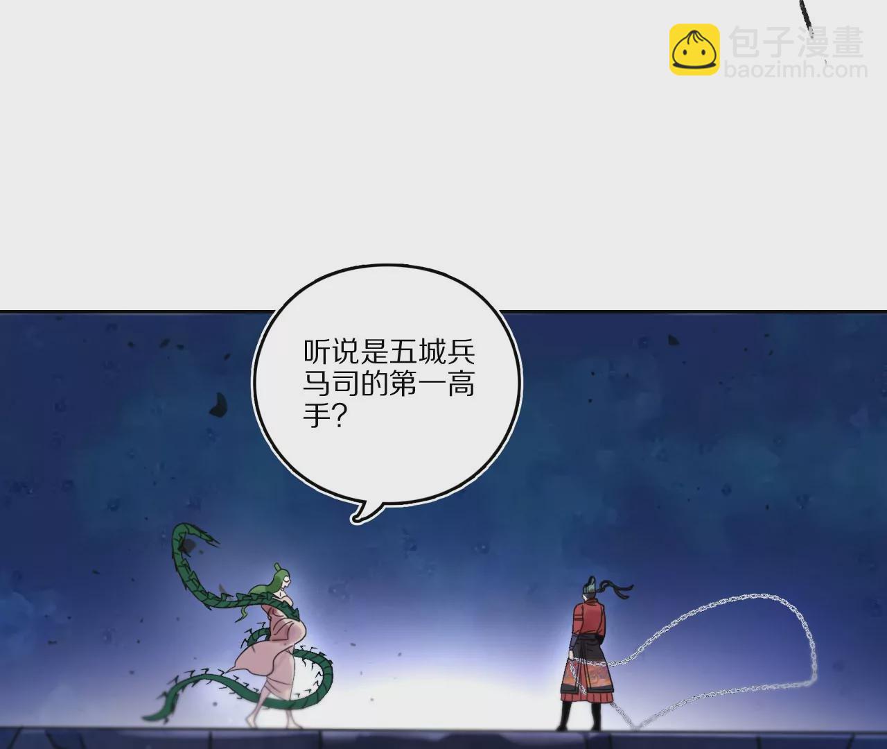 019·风物榜对决9