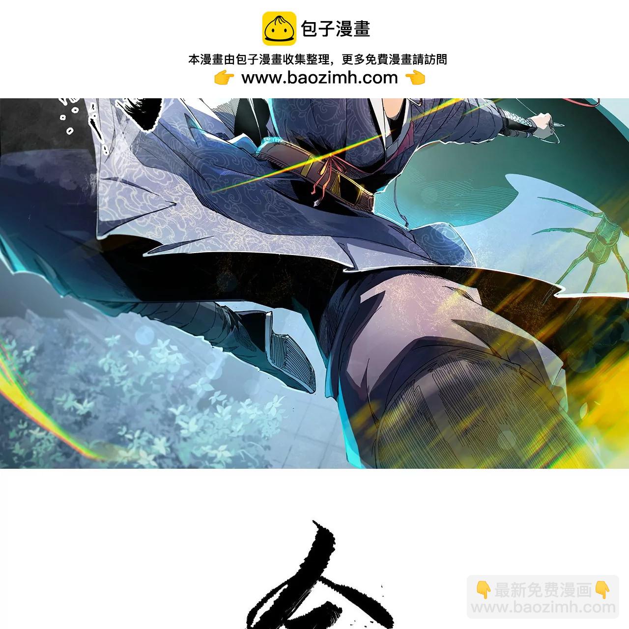 021·薄衣相隔1
