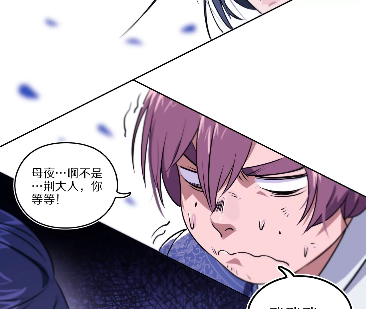 021·薄衣相隔16