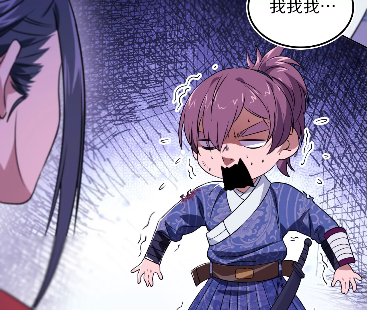 021·薄衣相隔17