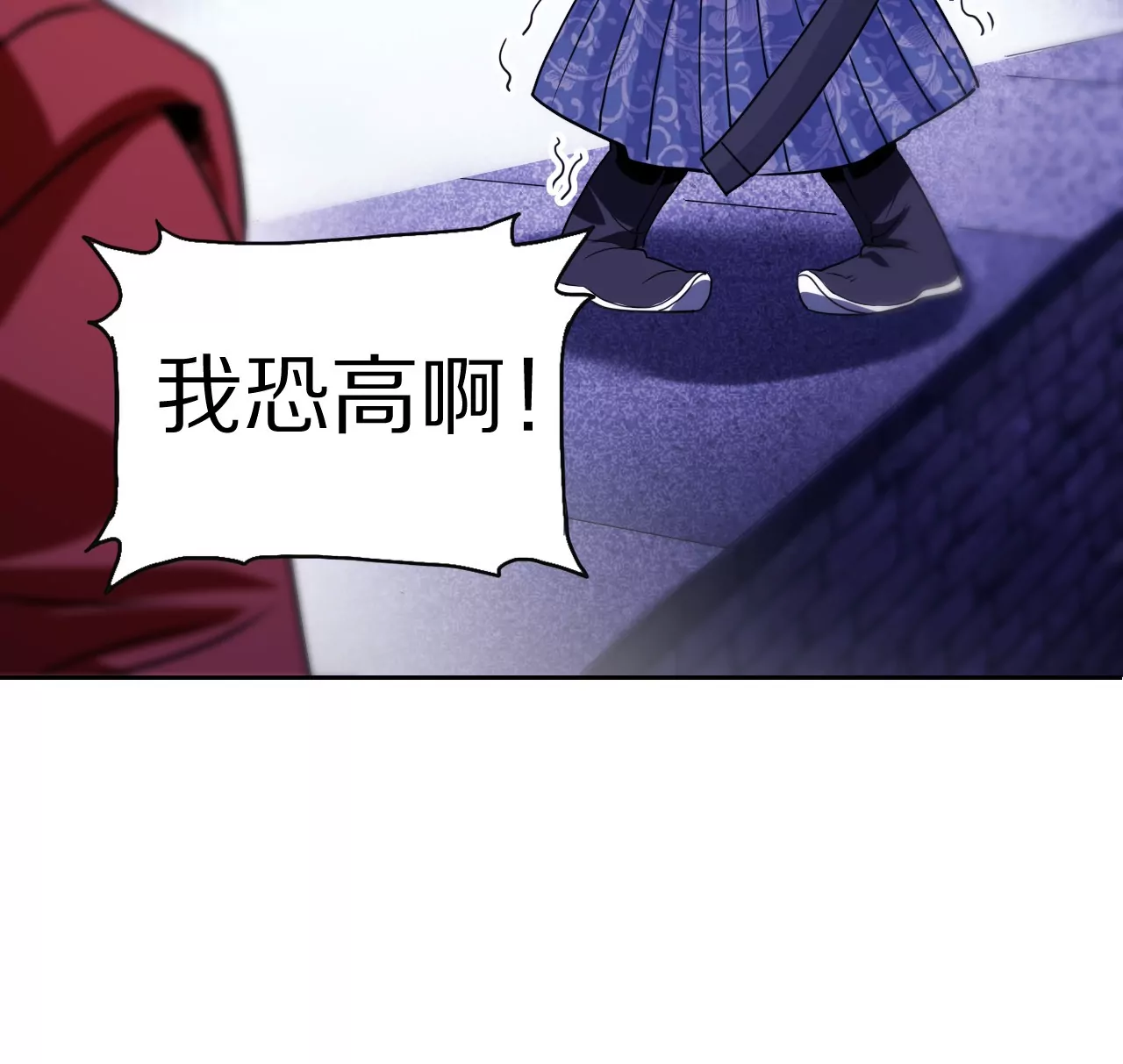 021·薄衣相隔18