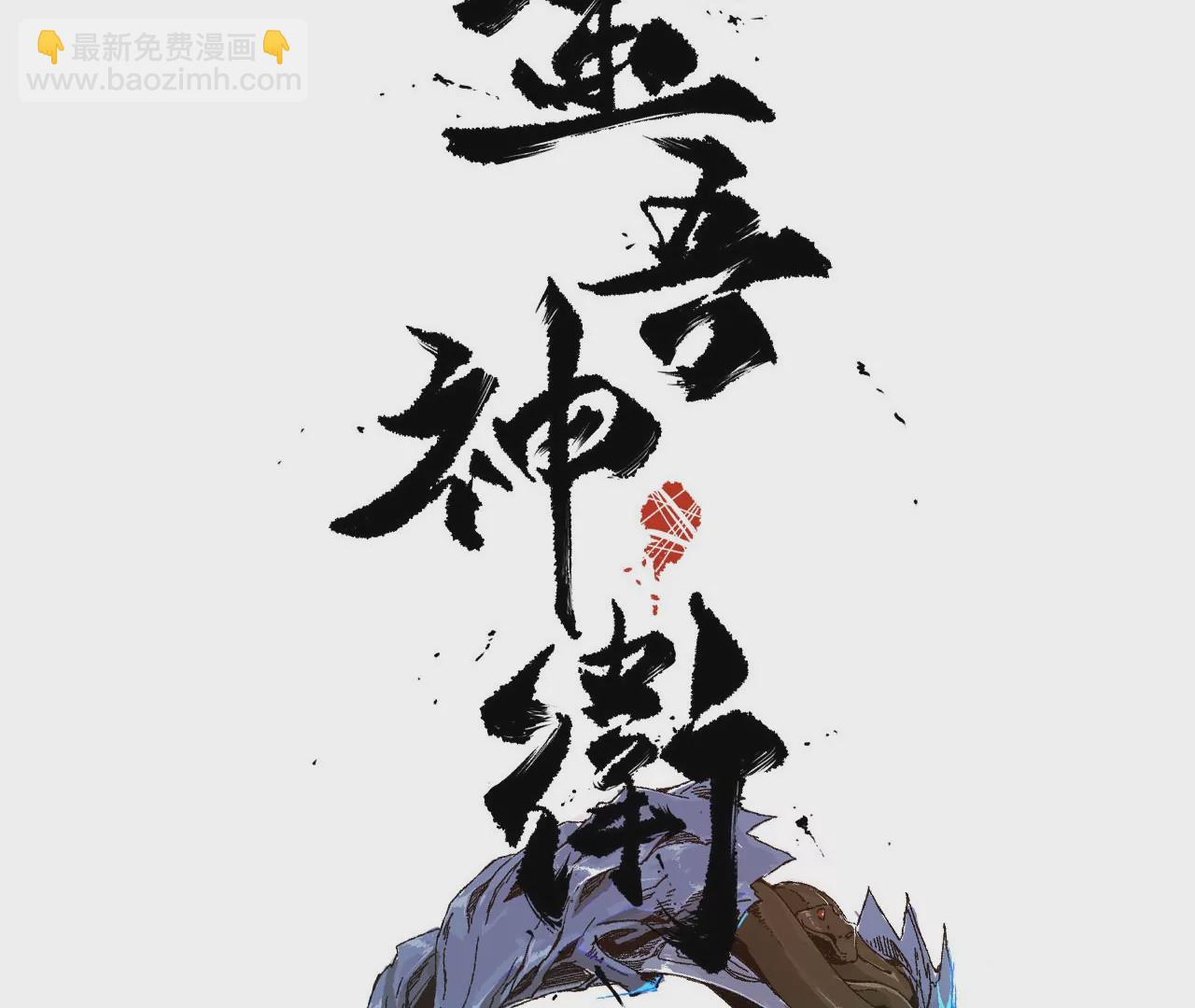 021·薄衣相隔2