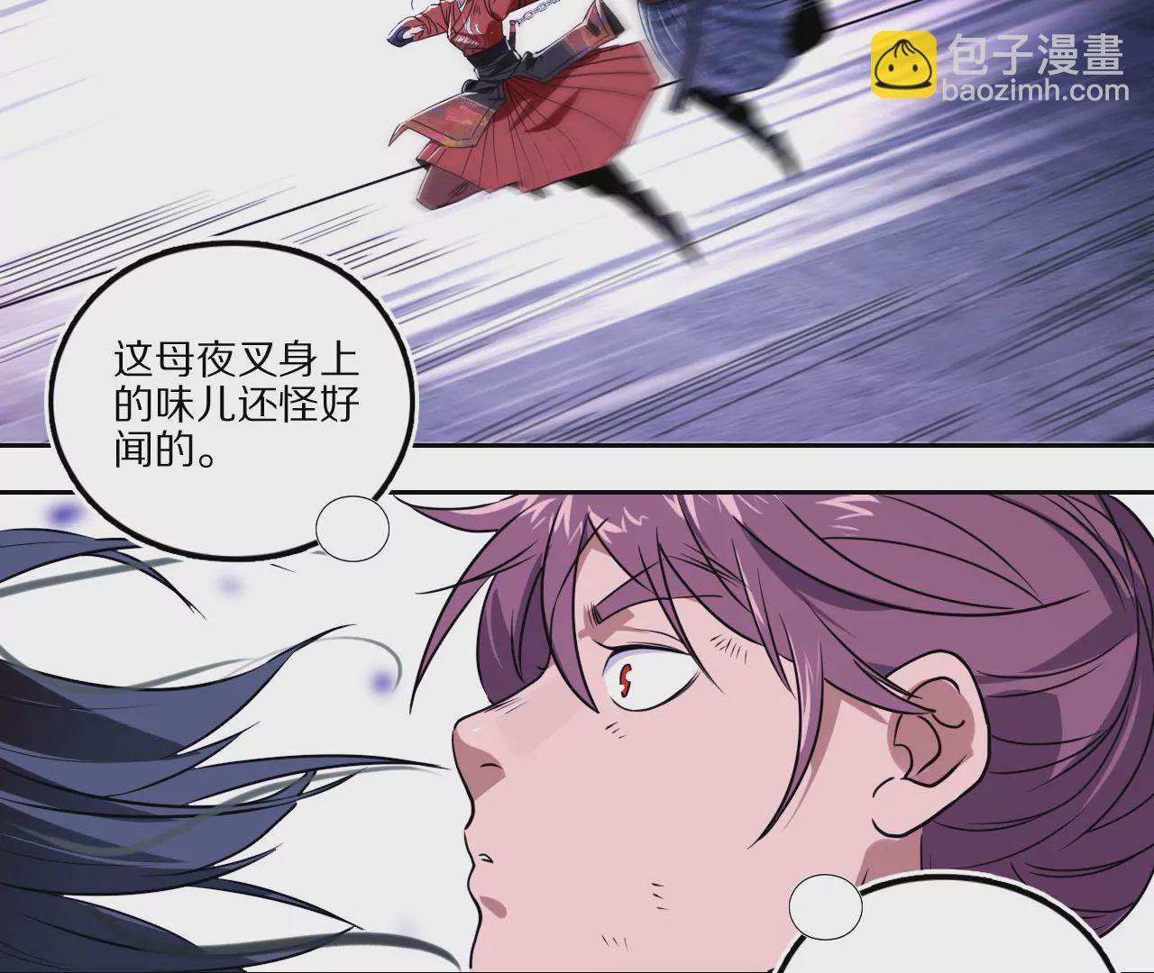 021·薄衣相隔25