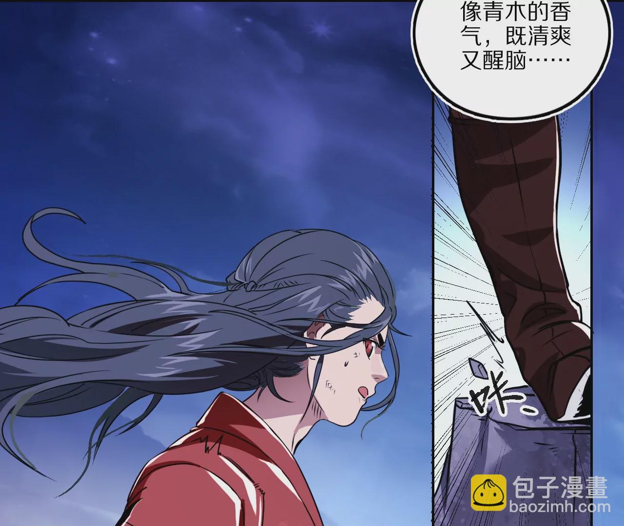 021·薄衣相隔26