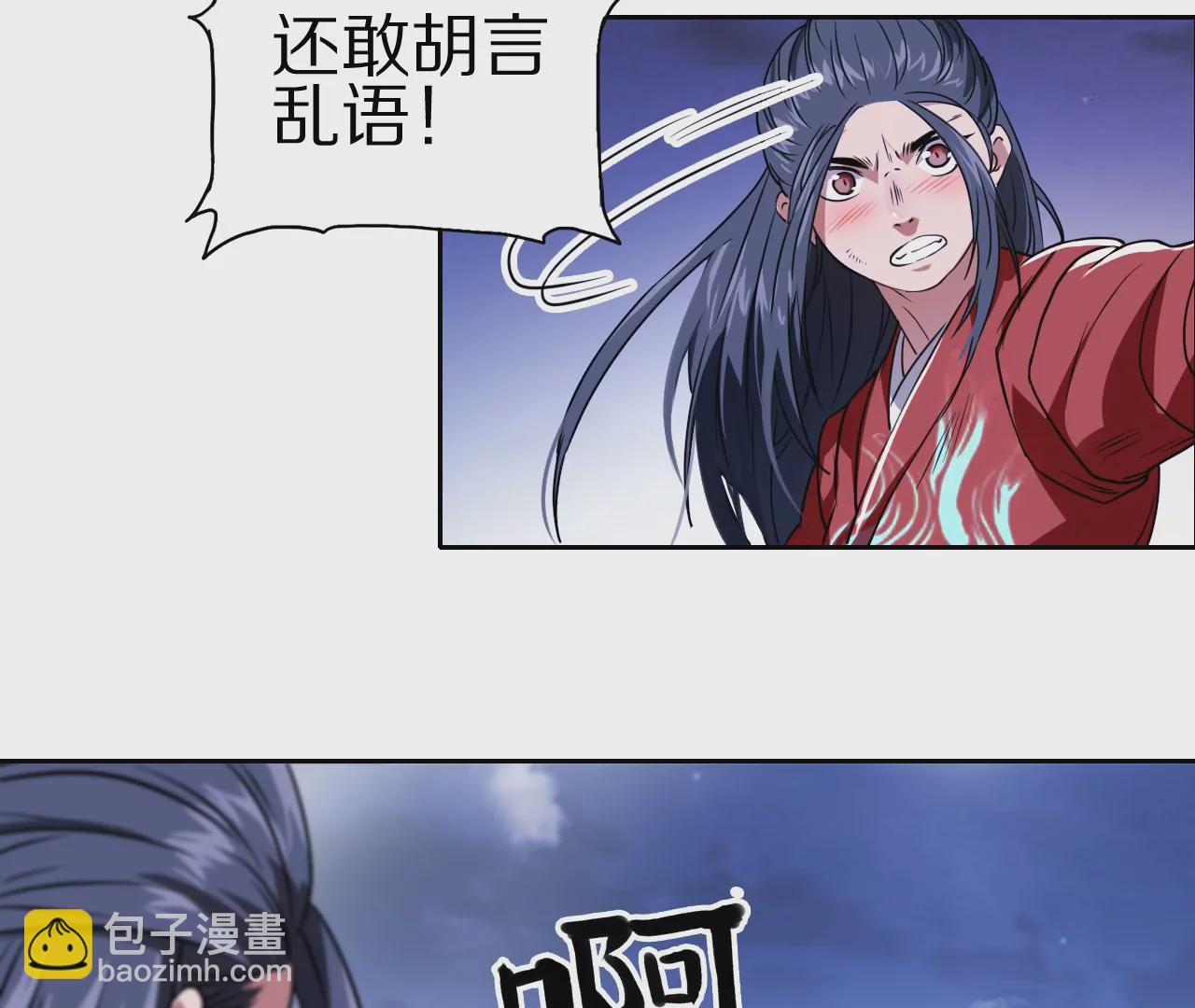 021·薄衣相隔34