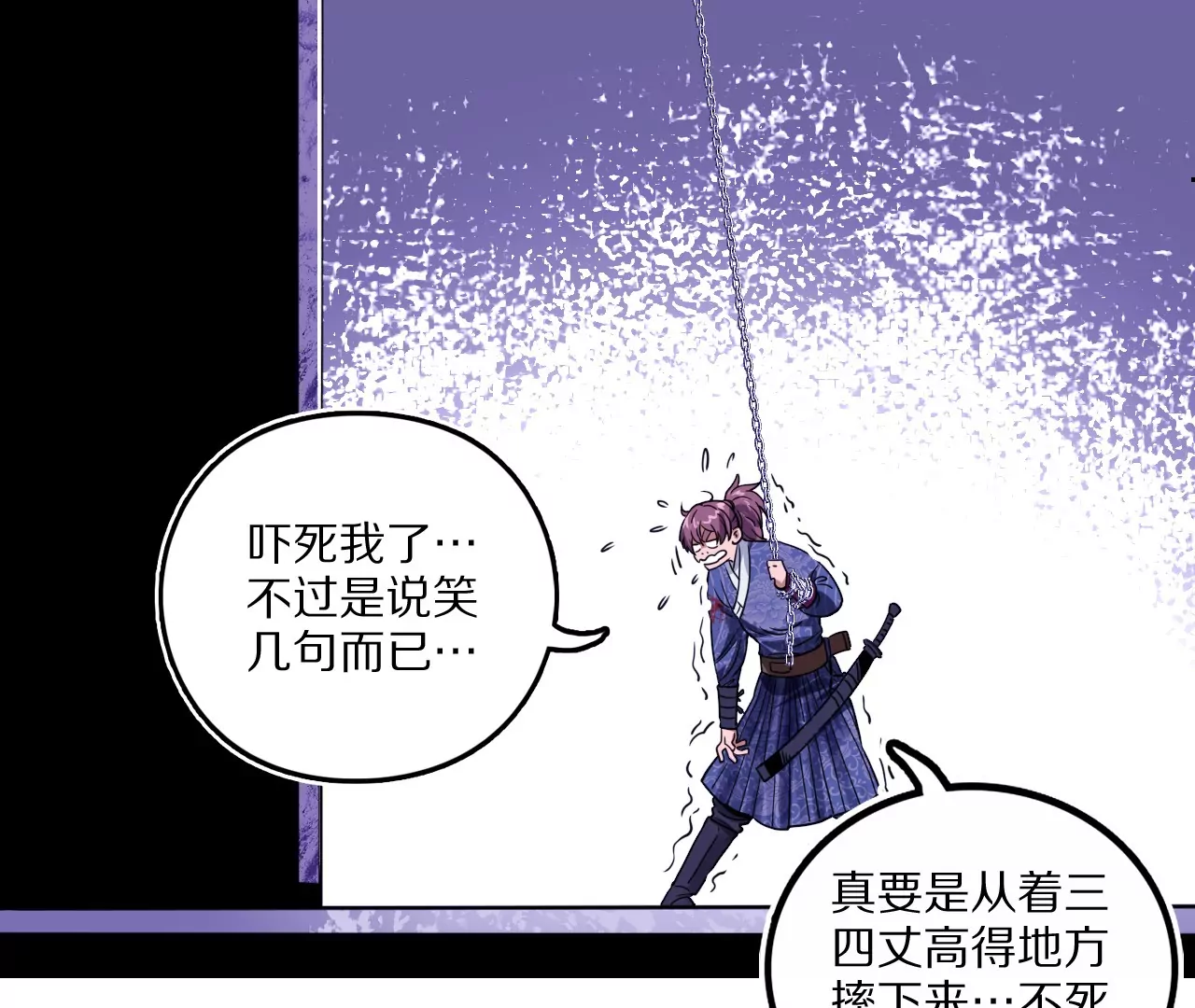 021·薄衣相隔44