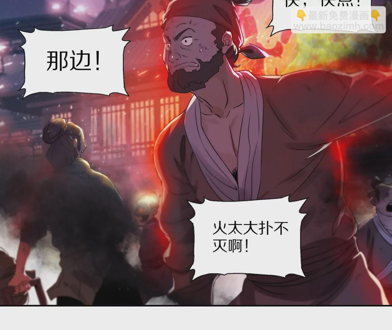 021·薄衣相隔48