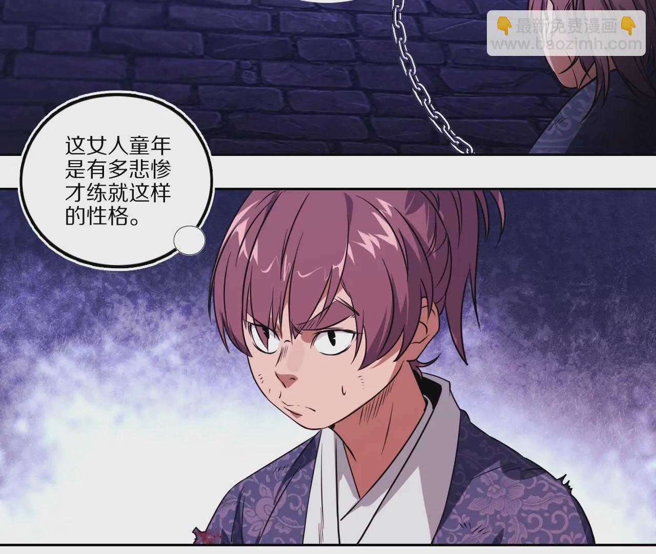021·薄衣相隔50