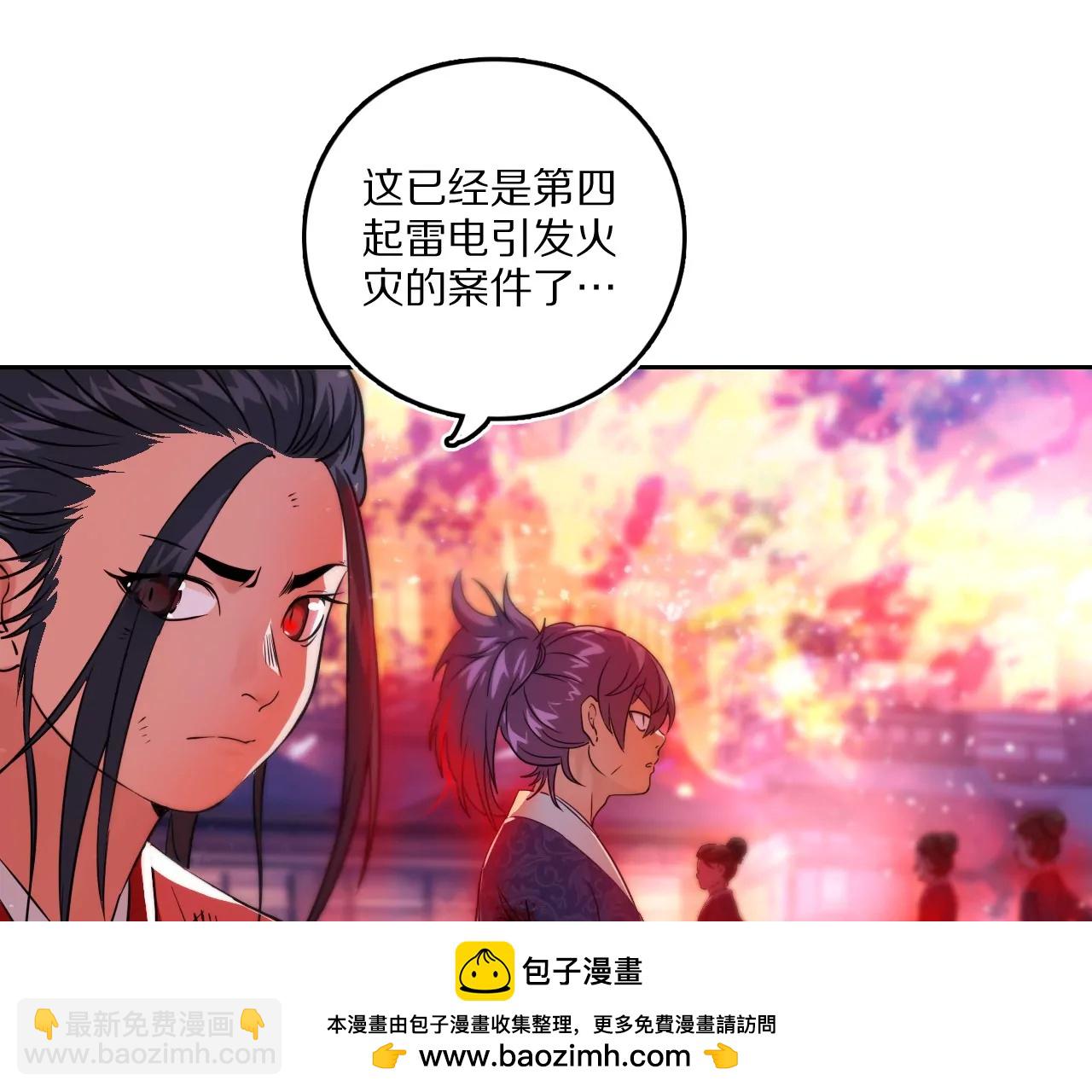 021·薄衣相隔53