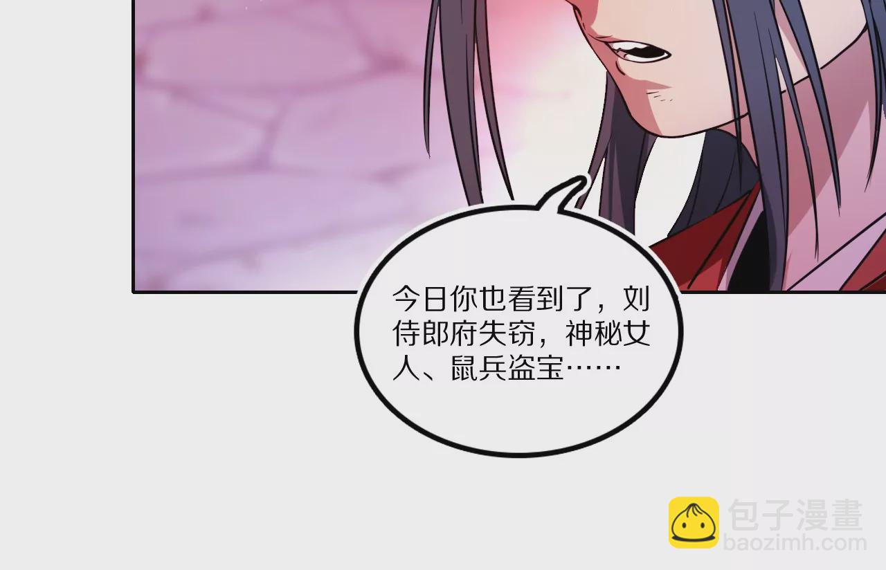 021·薄衣相隔55