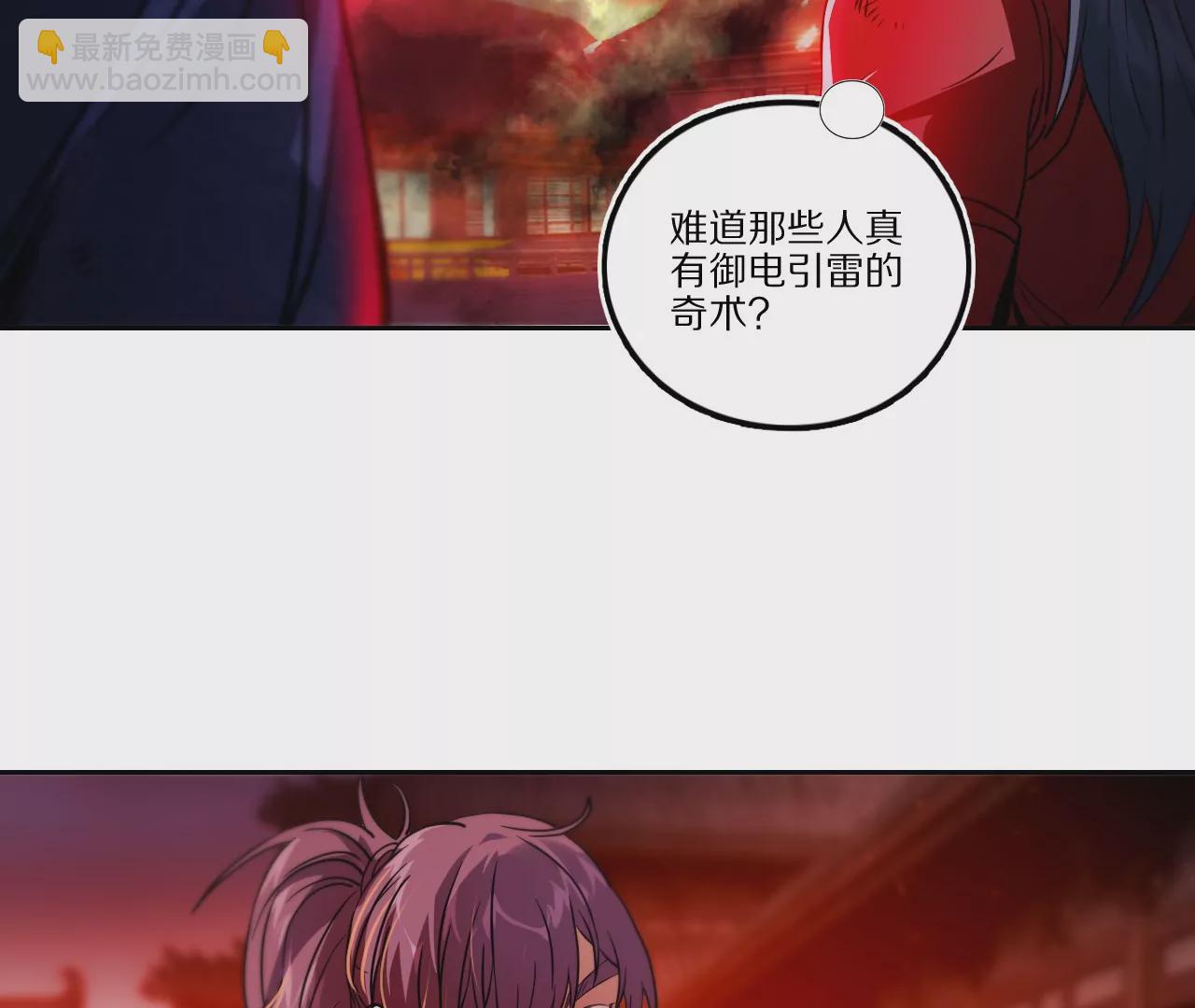 021·薄衣相隔57