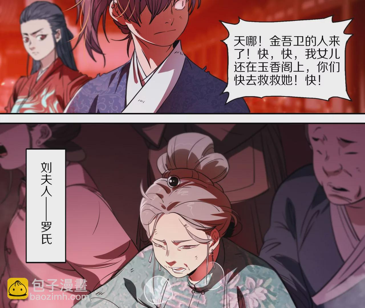 021·薄衣相隔58