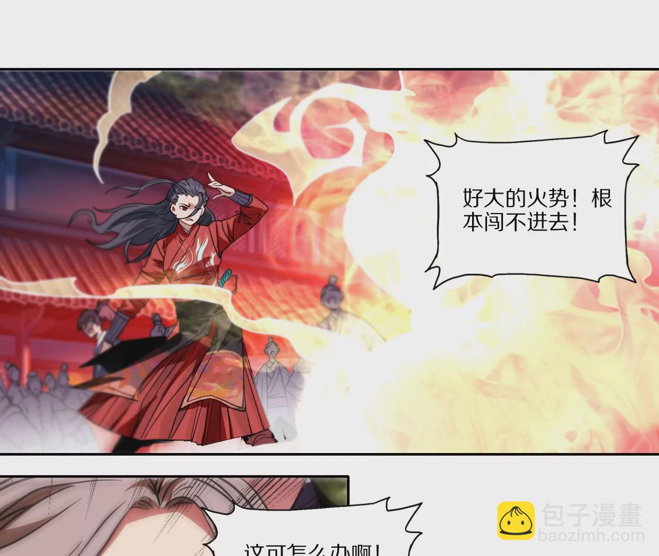 021·薄衣相隔60