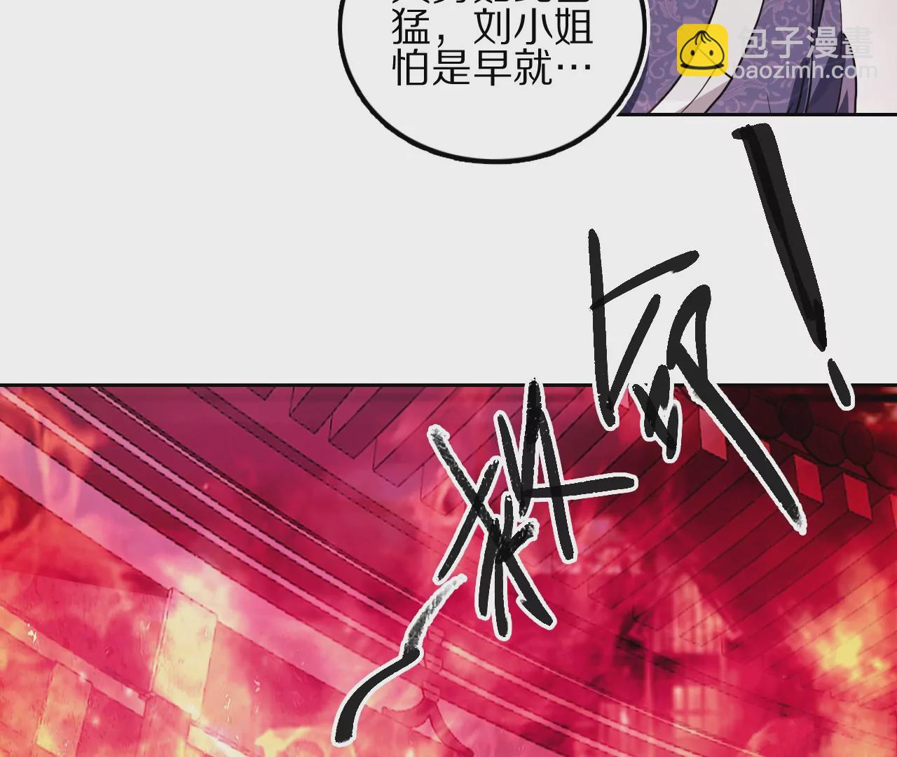 021·薄衣相隔62