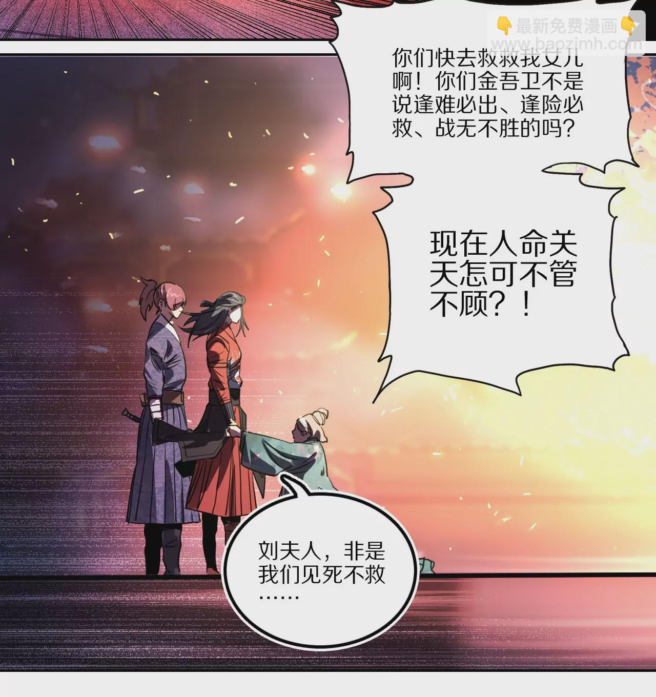 021·薄衣相隔64