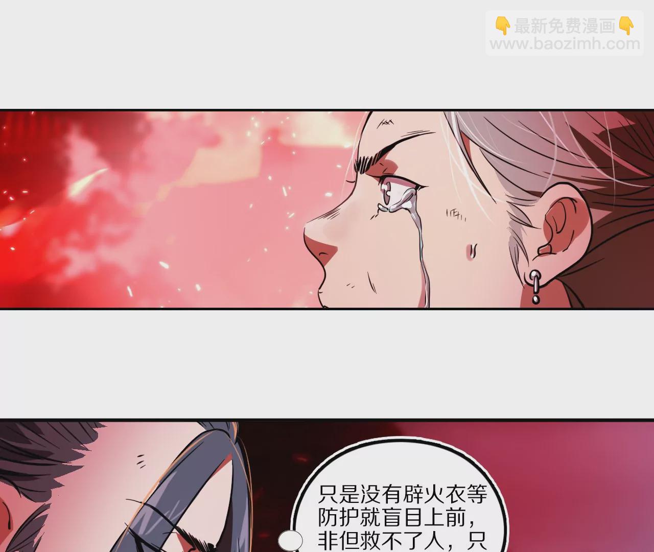 021·薄衣相隔65