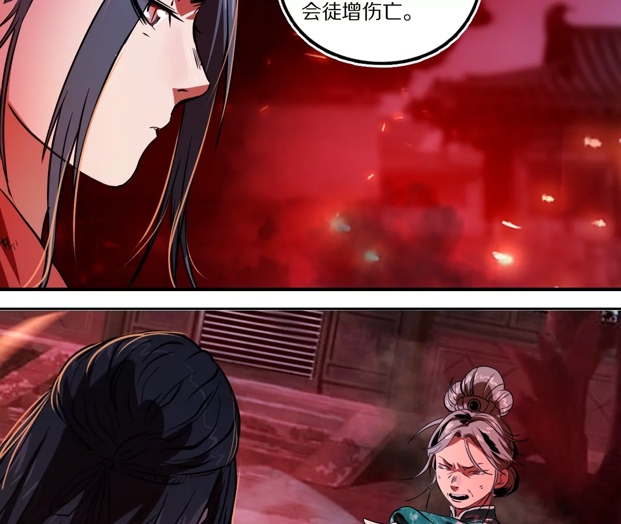 021·薄衣相隔66