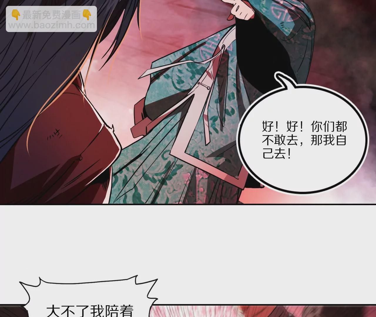 021·薄衣相隔67