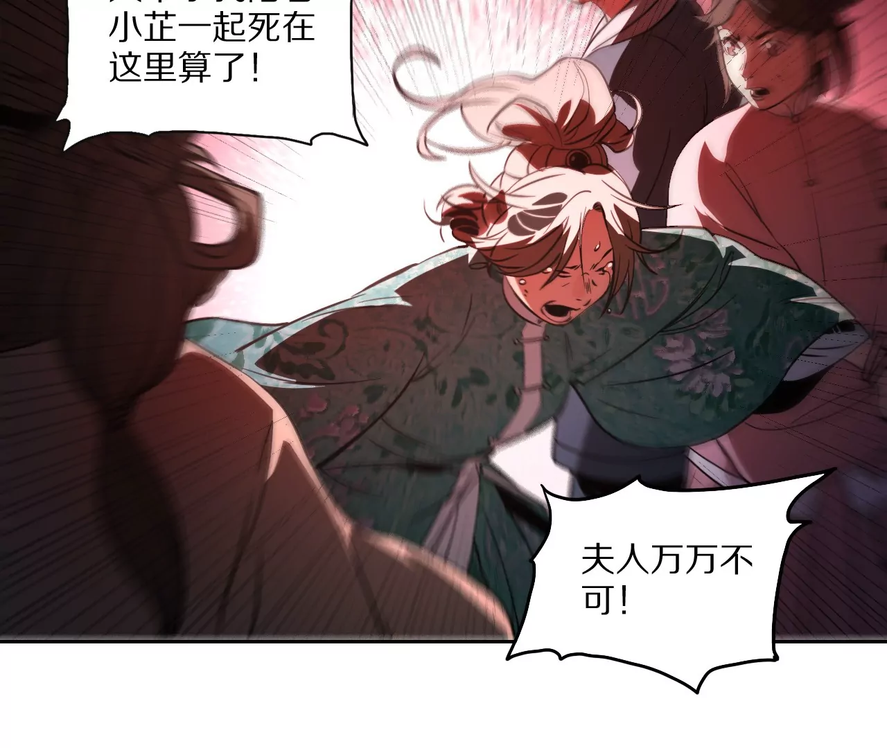 021·薄衣相隔68