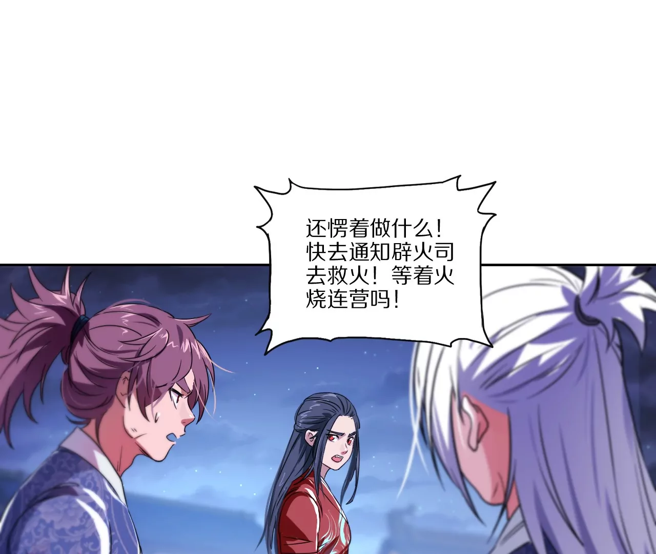 021·薄衣相隔7