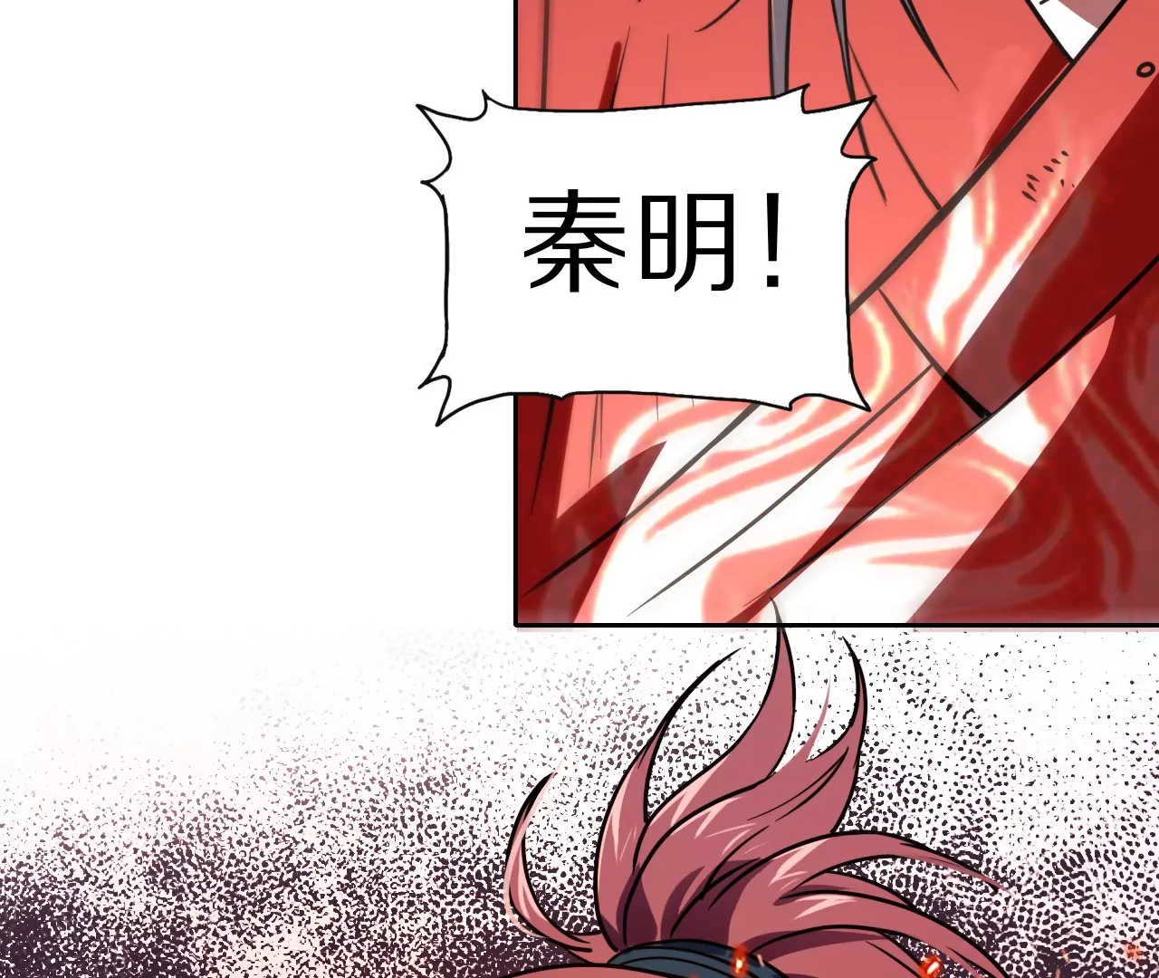 021·薄衣相隔71