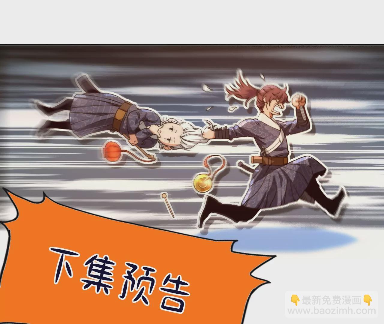 021·薄衣相隔76