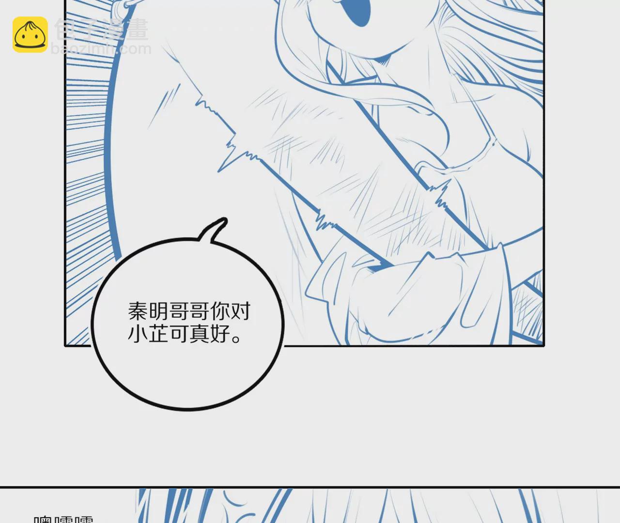021·薄衣相隔78