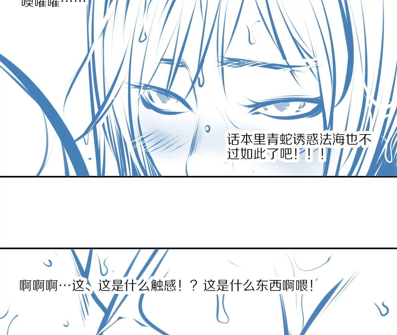 021·薄衣相隔79