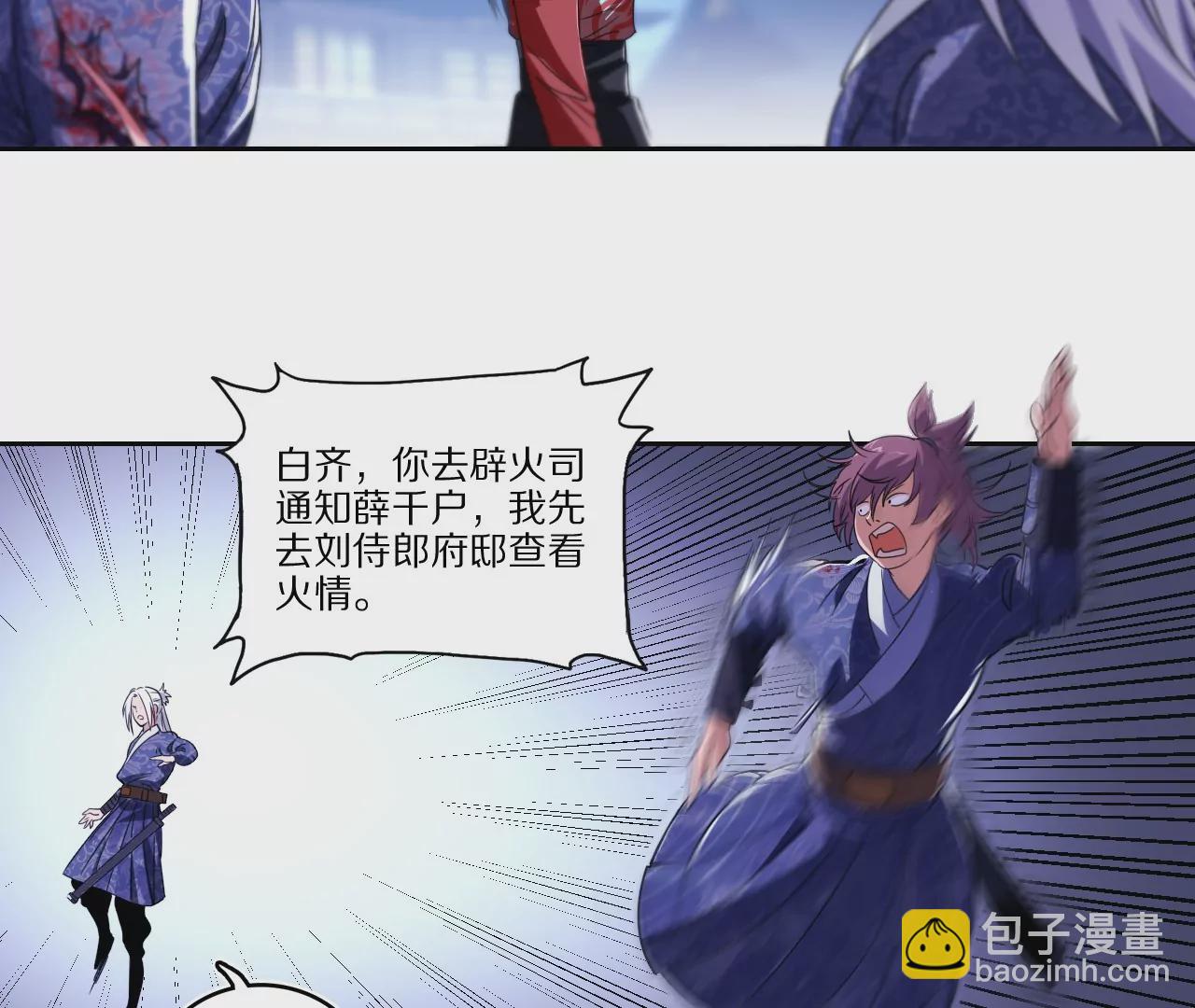 021·薄衣相隔8
