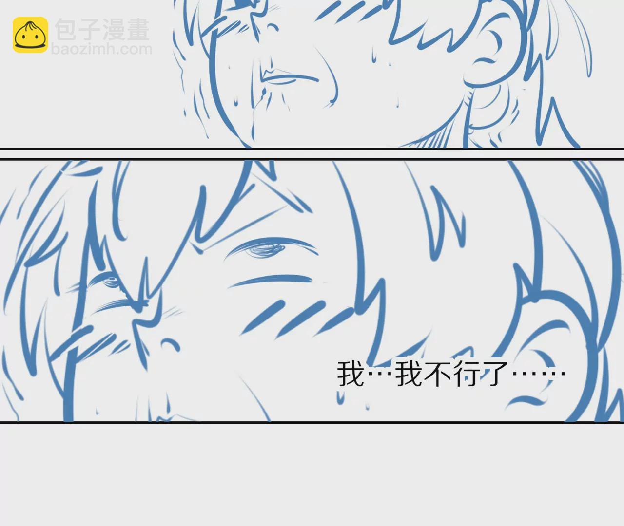 021·薄衣相隔81
