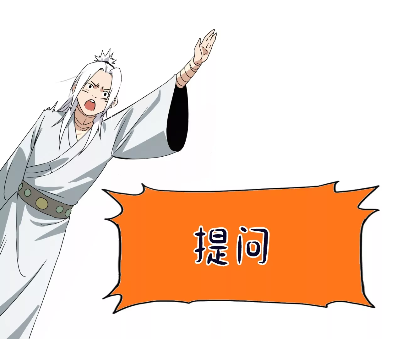 021·薄衣相隔82