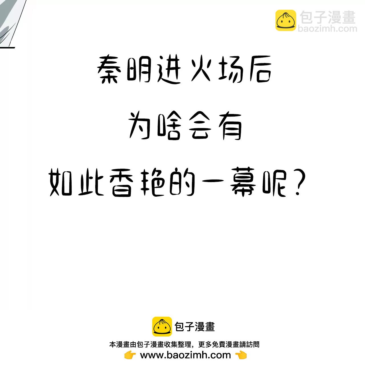021·薄衣相隔83